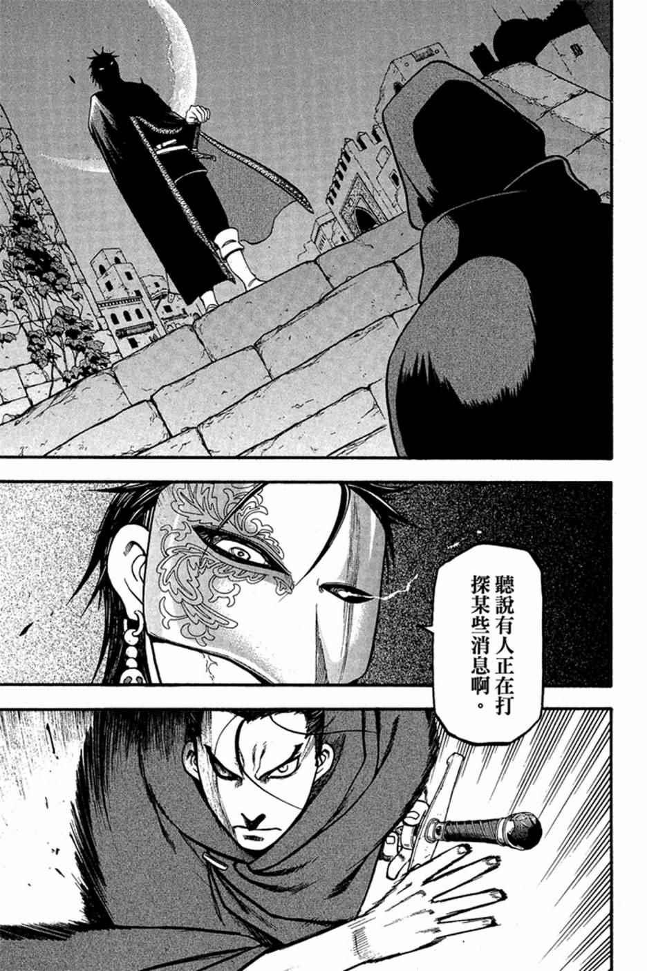 第 145 页