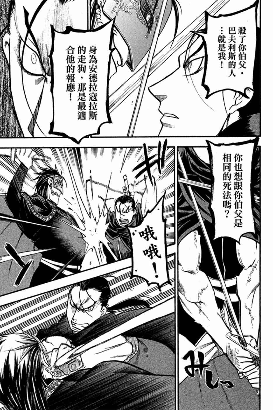 第 149 页