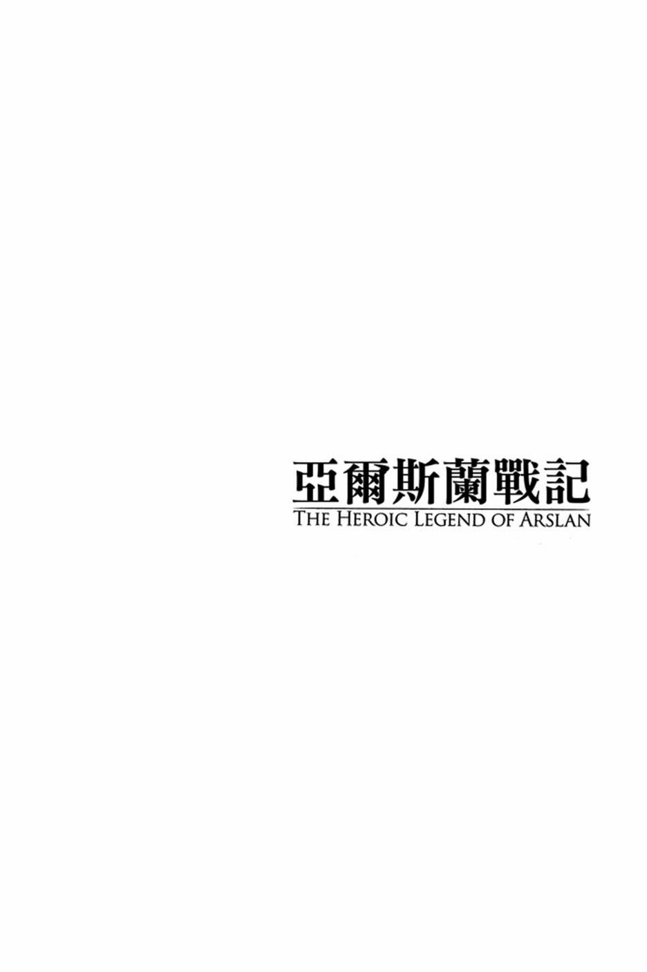 第 152 页