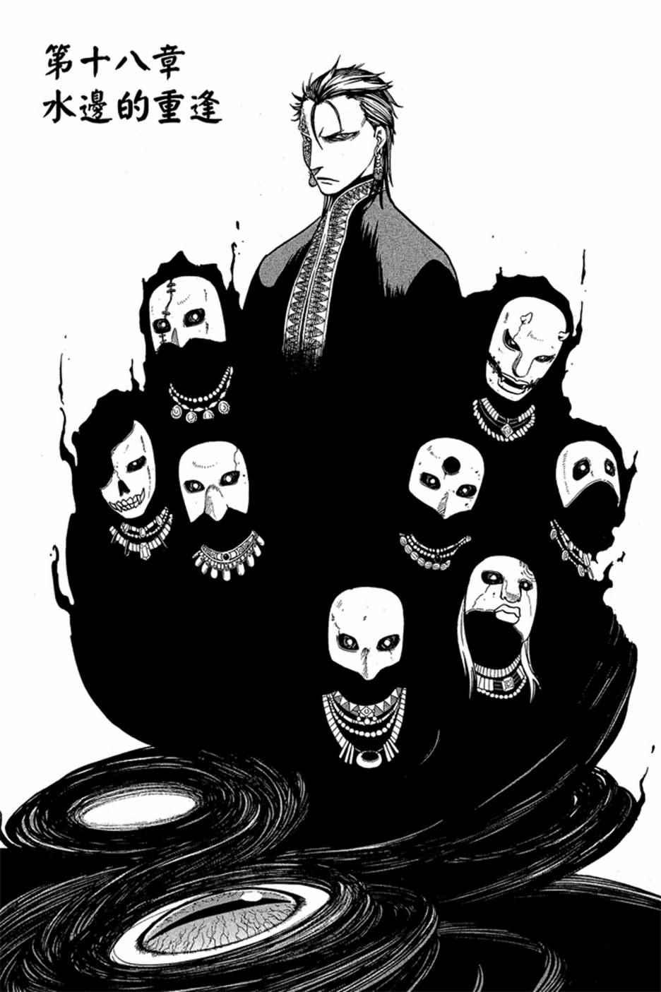 第 153 页