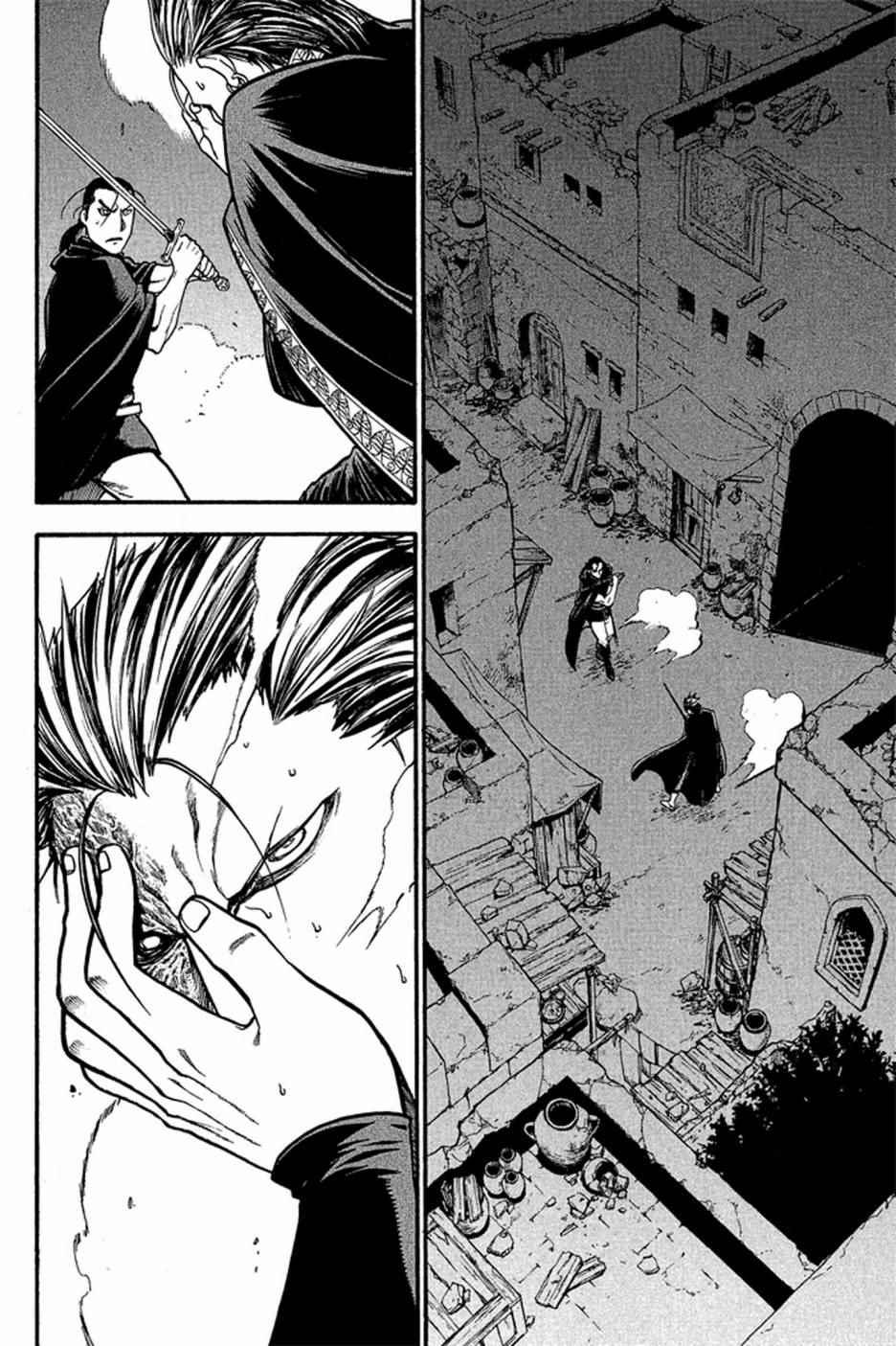 第 154 页