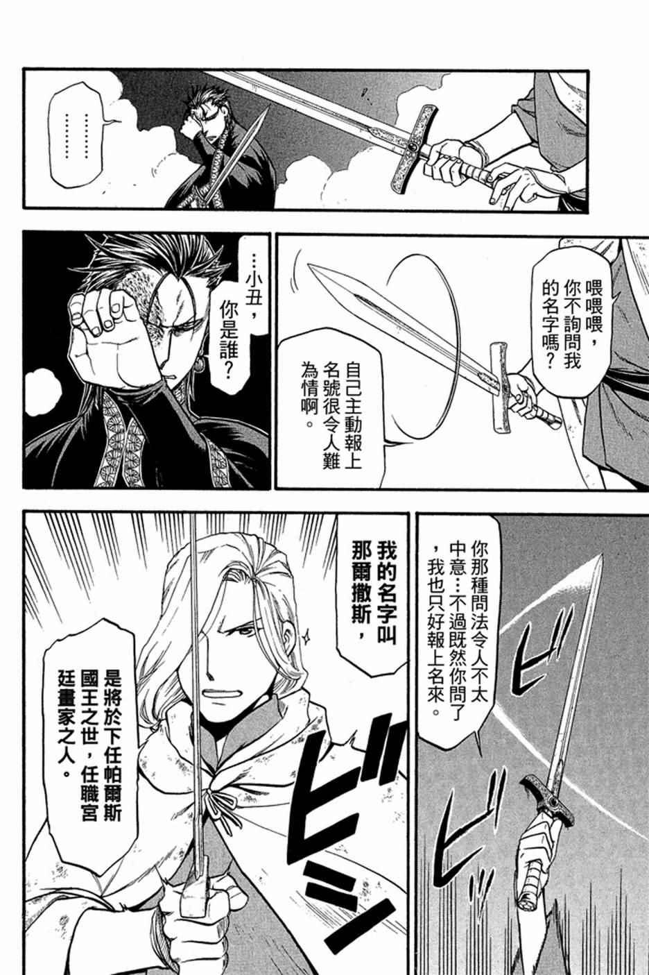 第 158 页