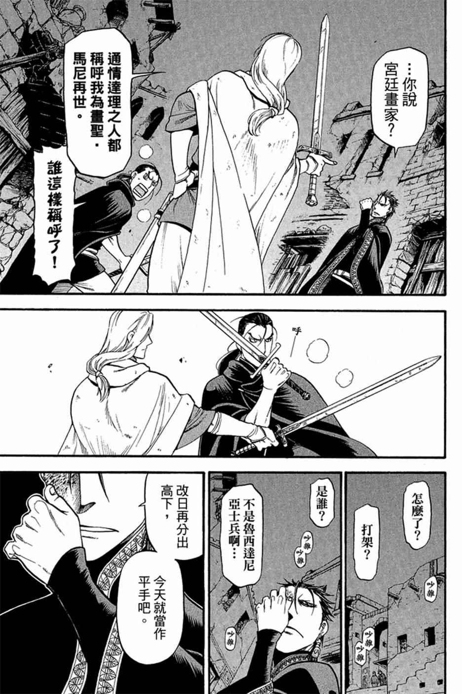 第 159 页