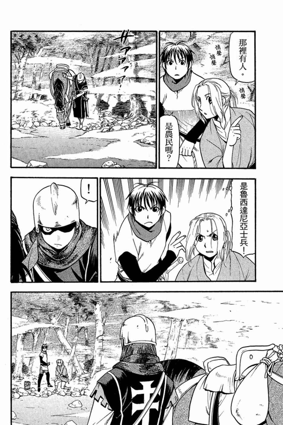 第 168 页