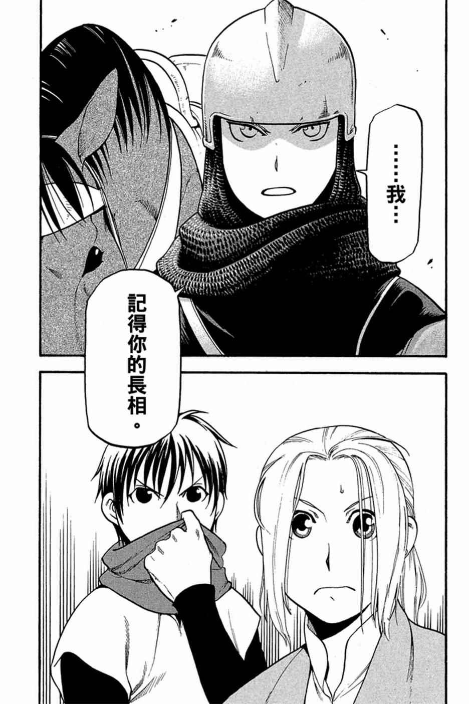 第 169 页