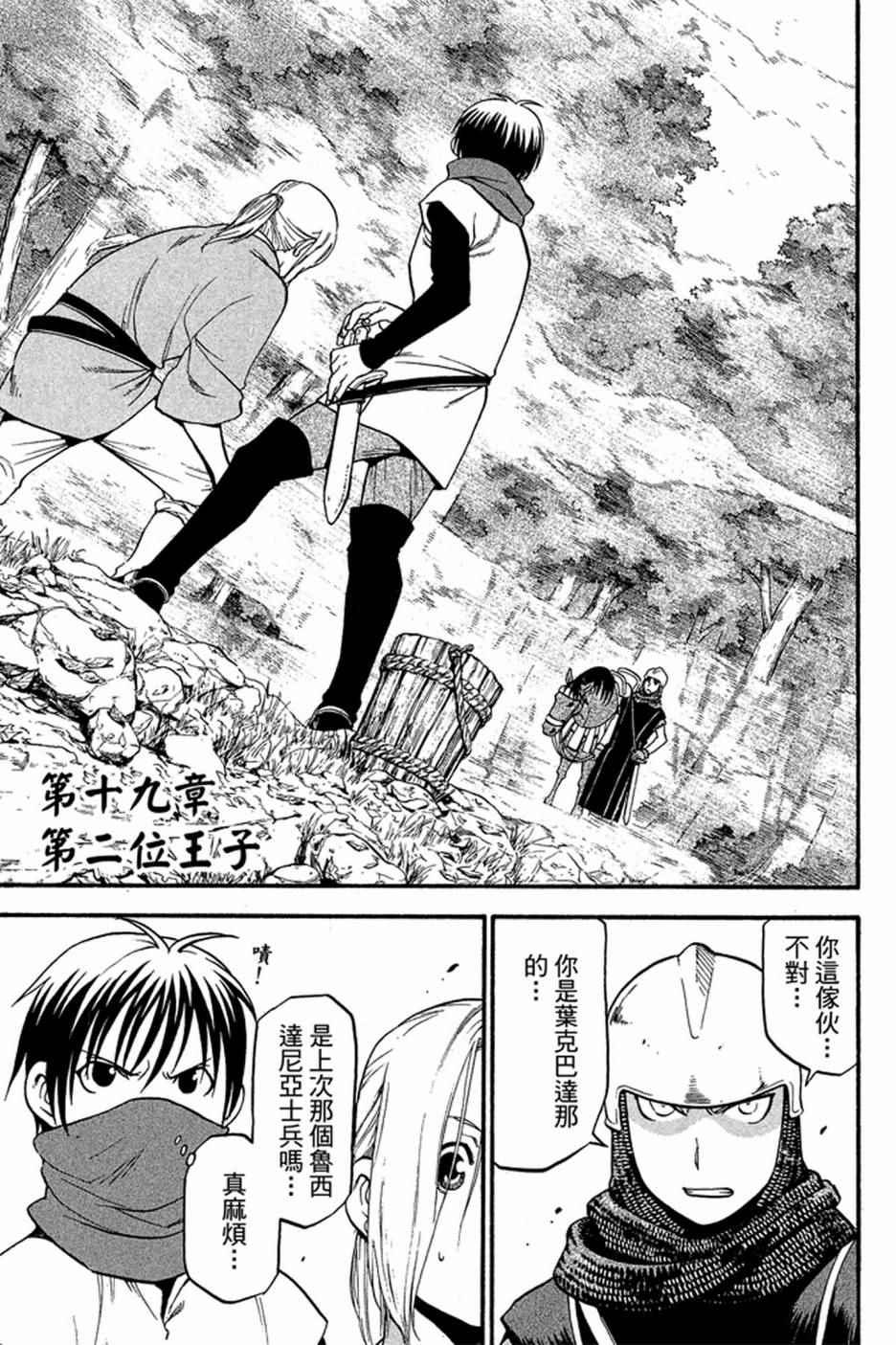 第 171 页