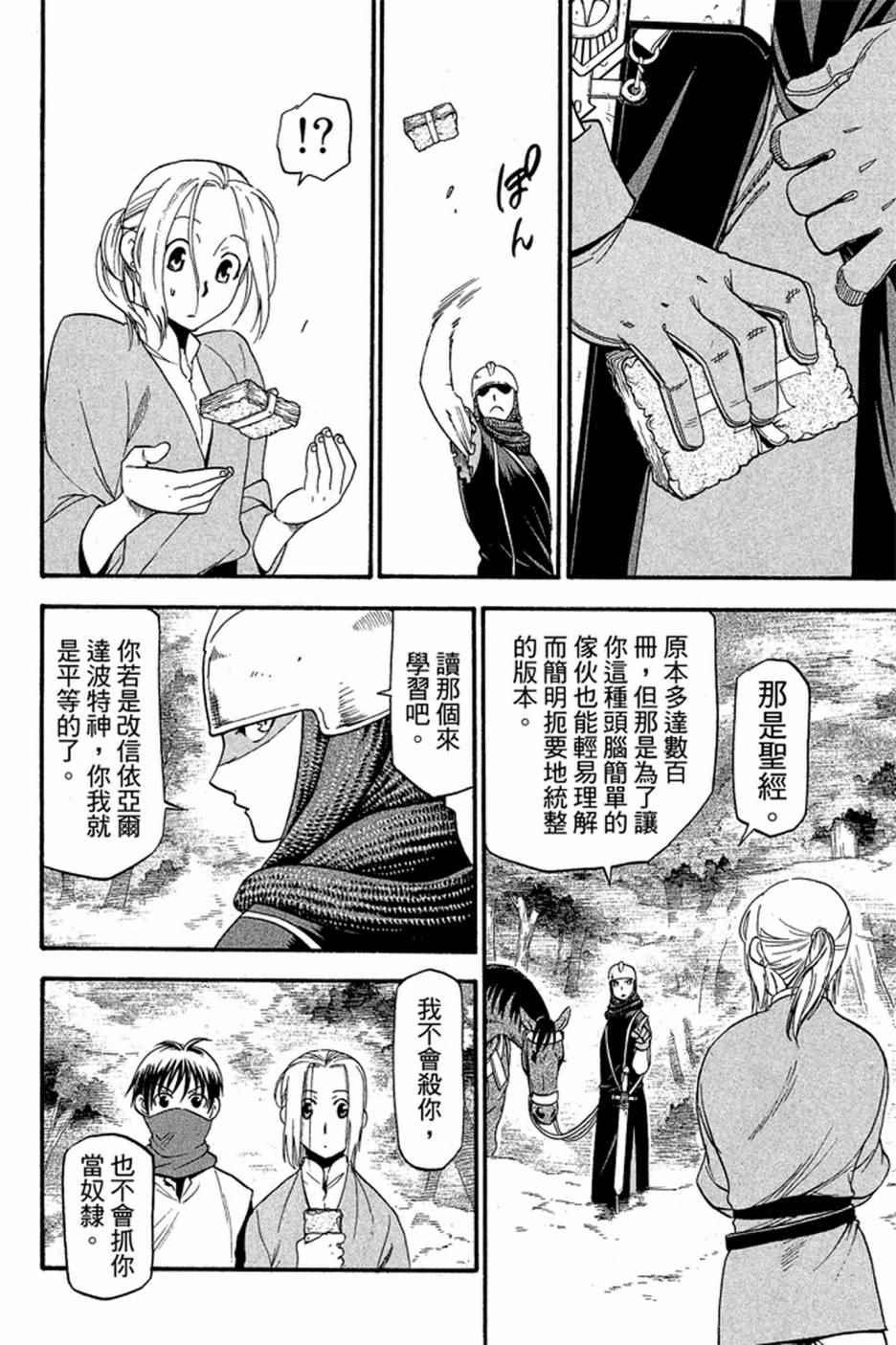 第 176 页