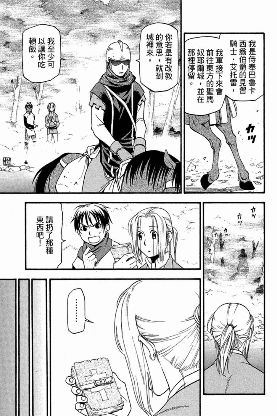 第 177 页