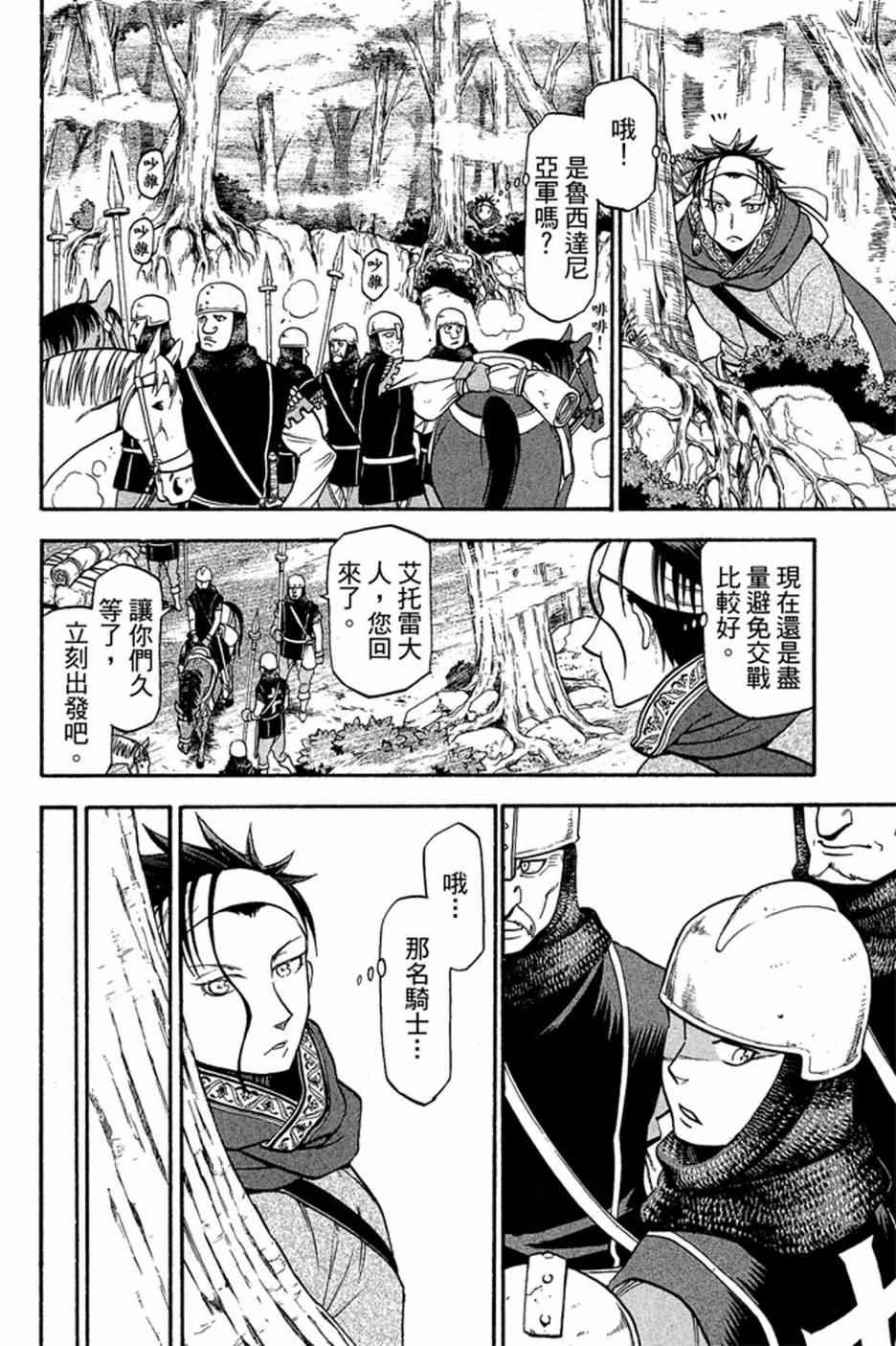 第 178 页