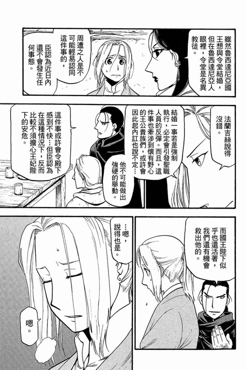 第 181 页