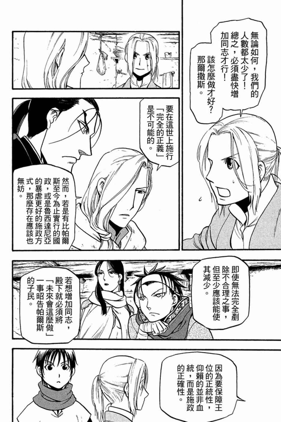 第 182 页