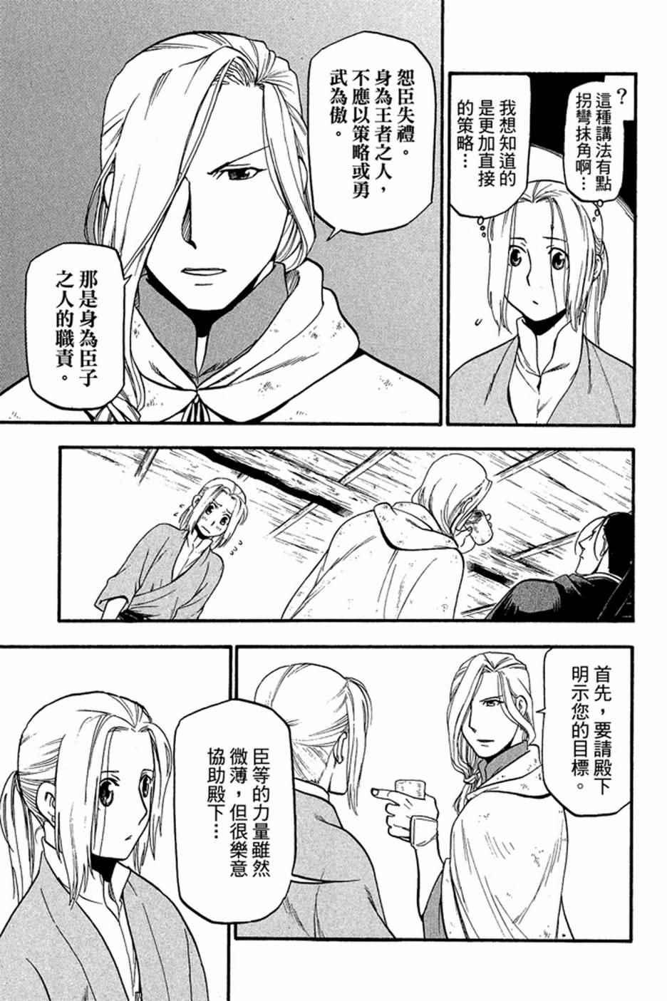 第 183 页
