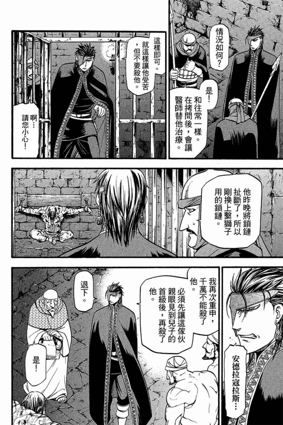 第 188 页