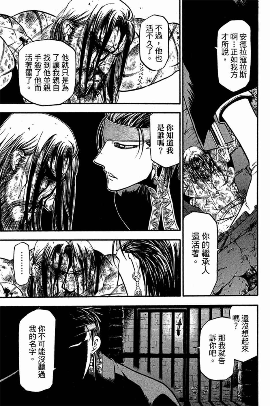 第 189 页