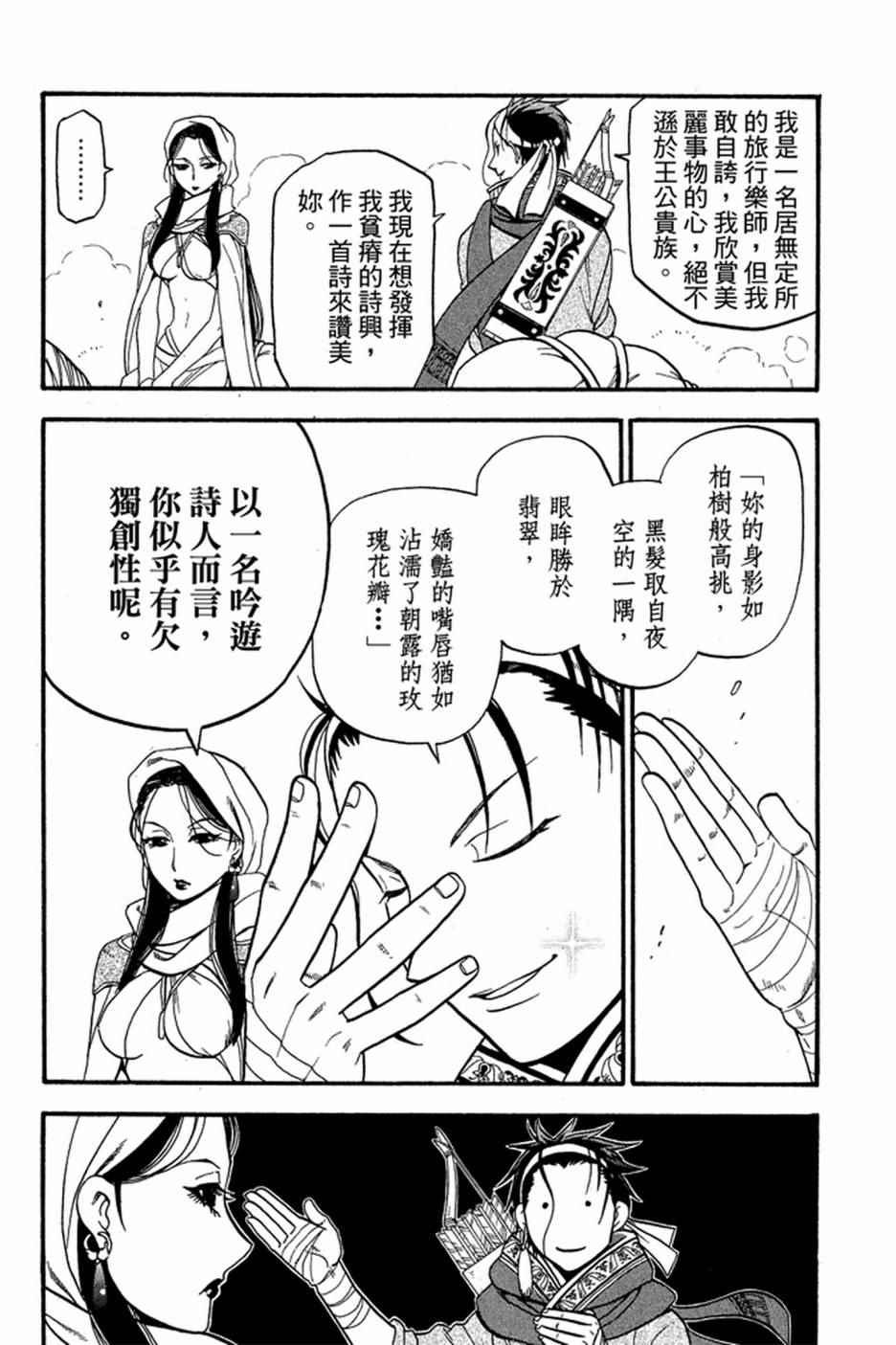 第 44 页