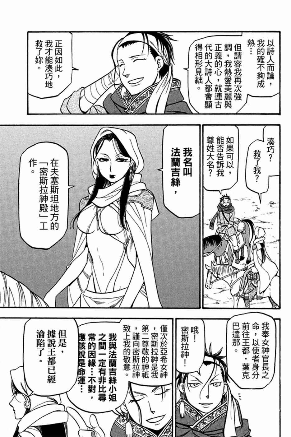第 45 页