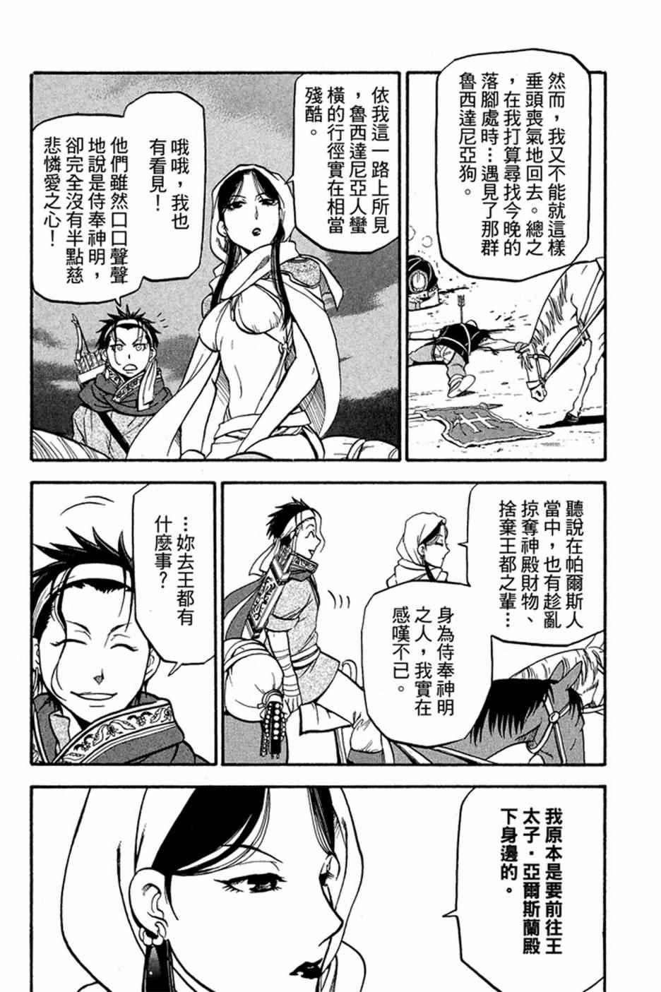 第 46 页