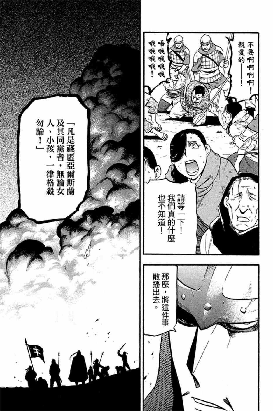 第 51 页