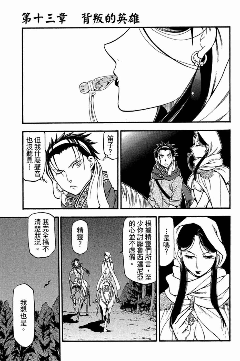 第 53 页