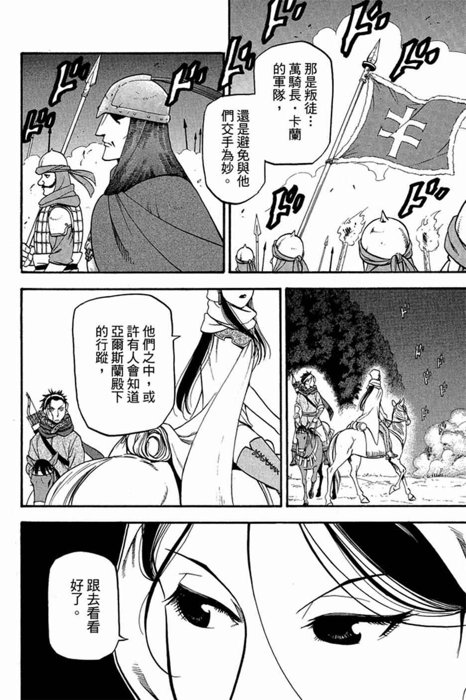 第 56 页