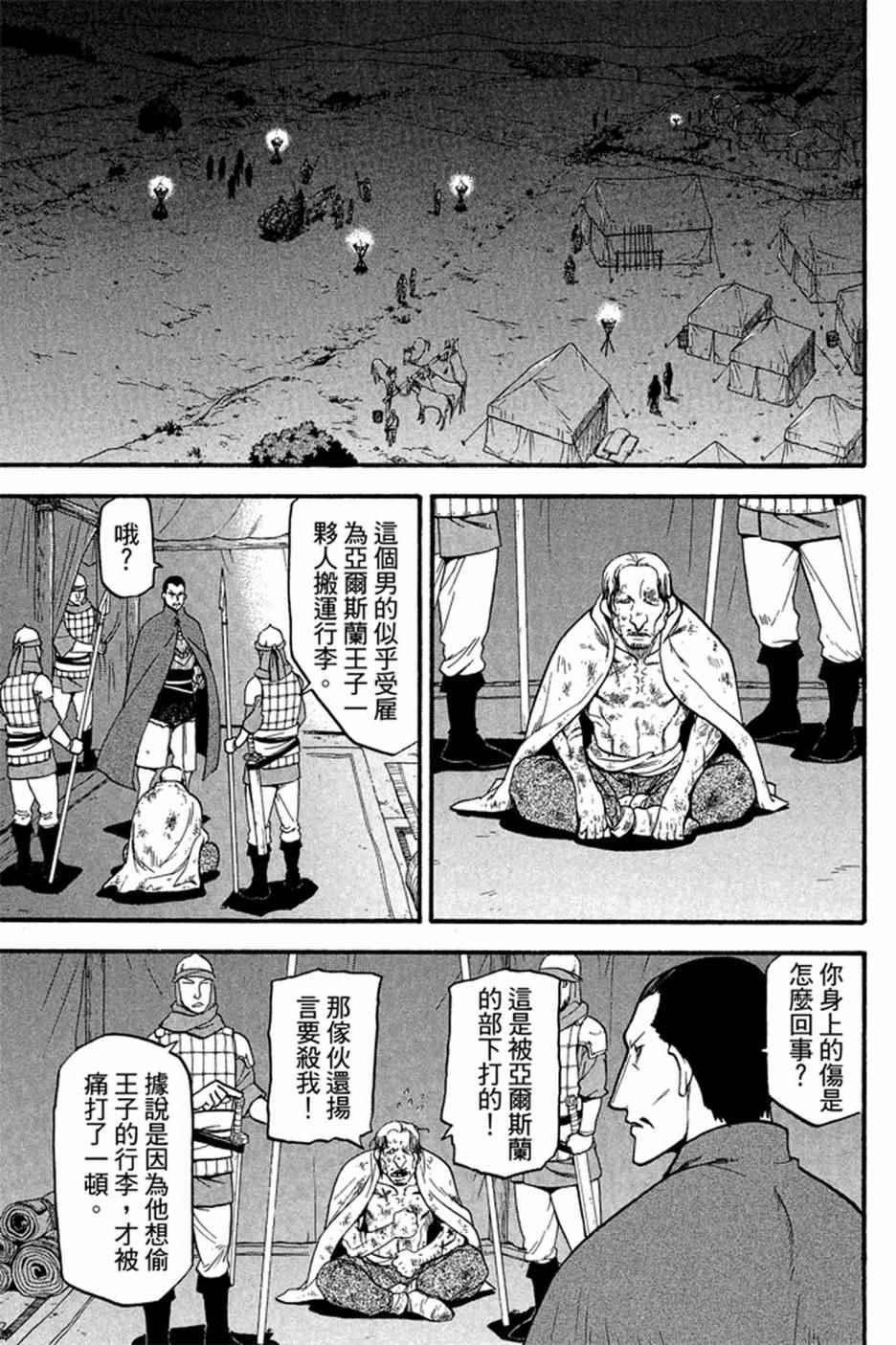 第 57 页