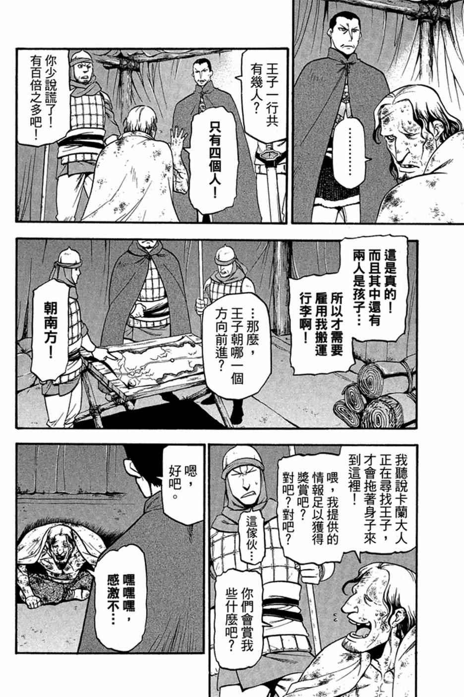 第 58 页