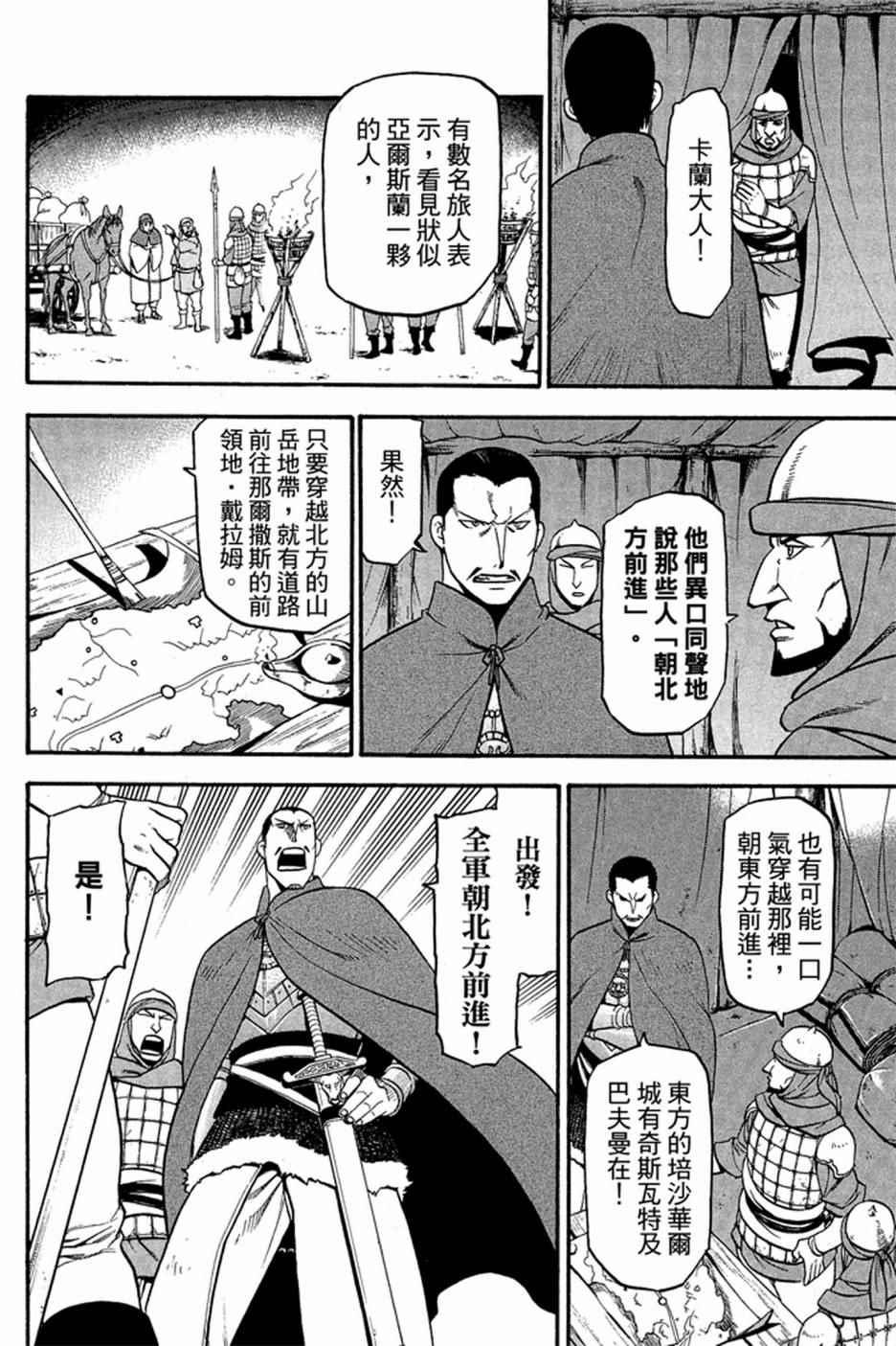 第 60 页