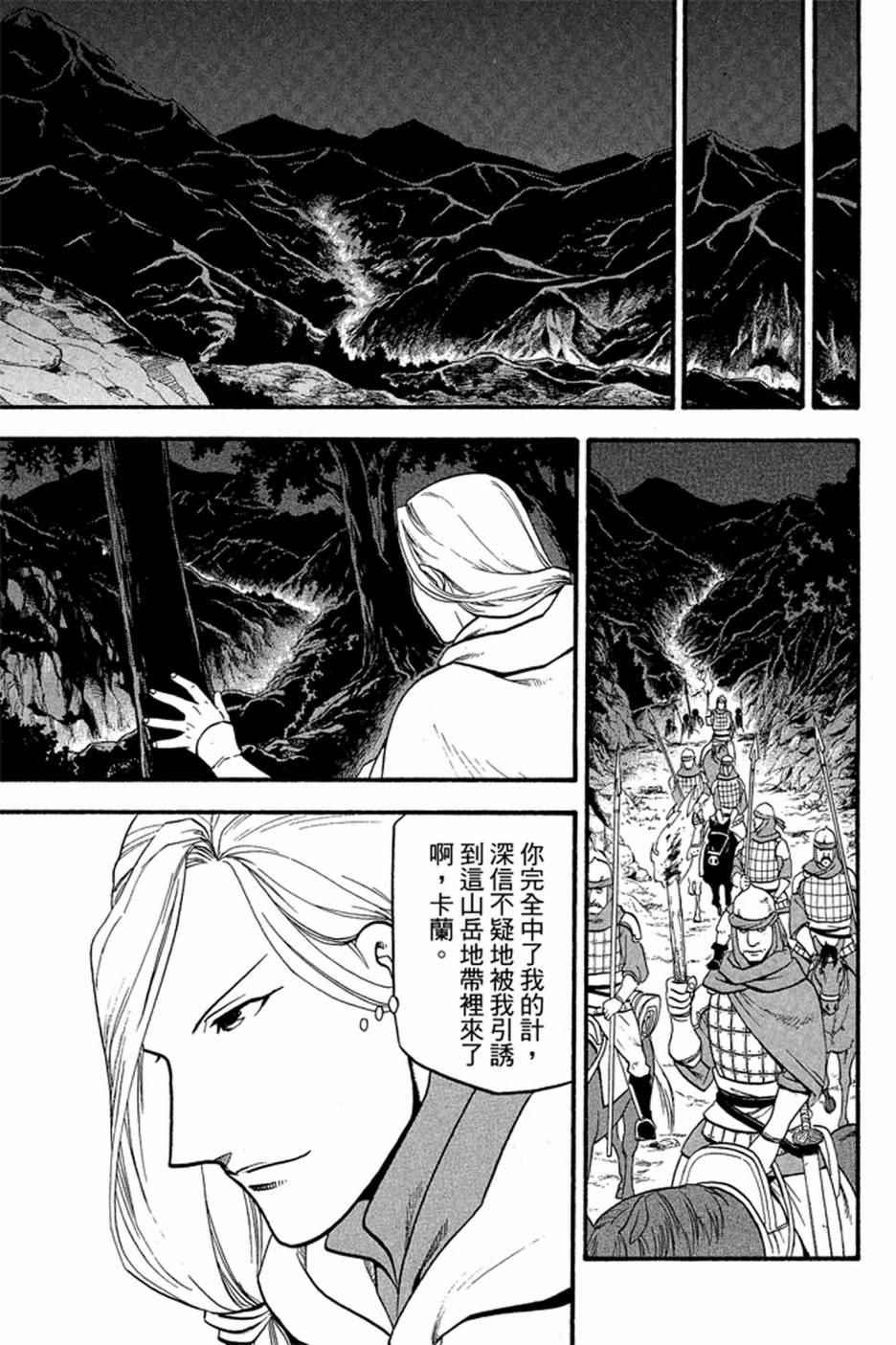 第 61 页