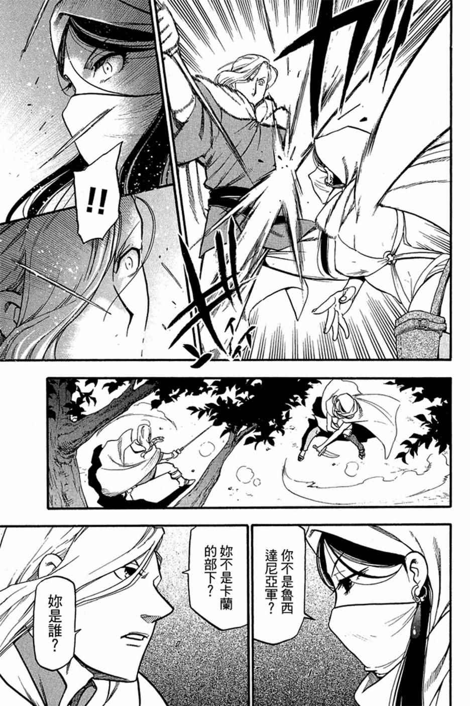 第 63 页