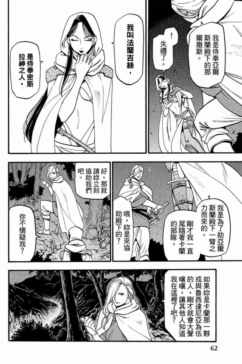 第 64 页