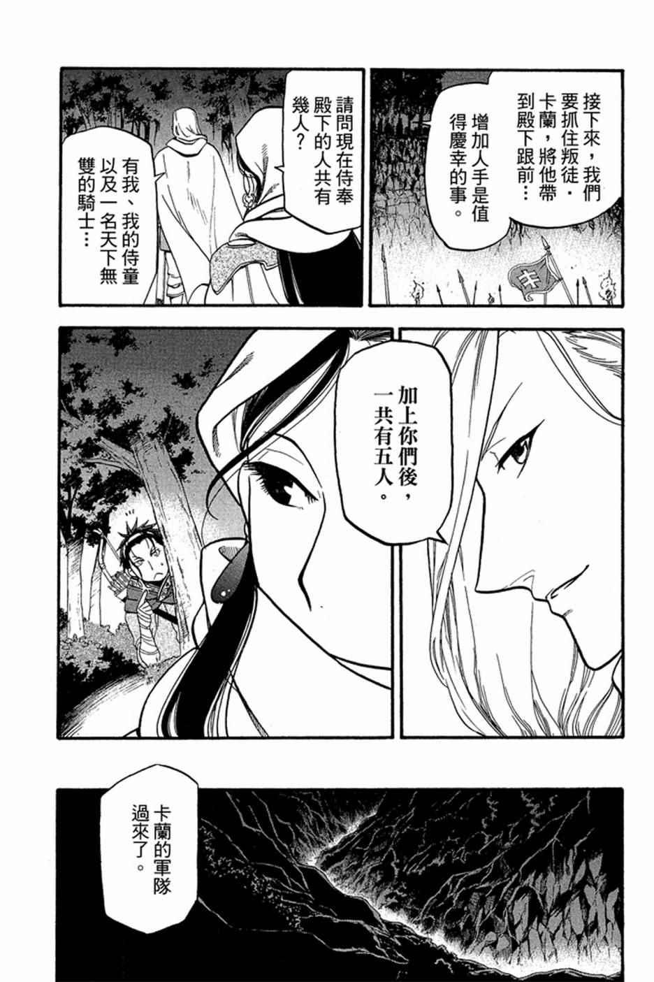 第 65 页