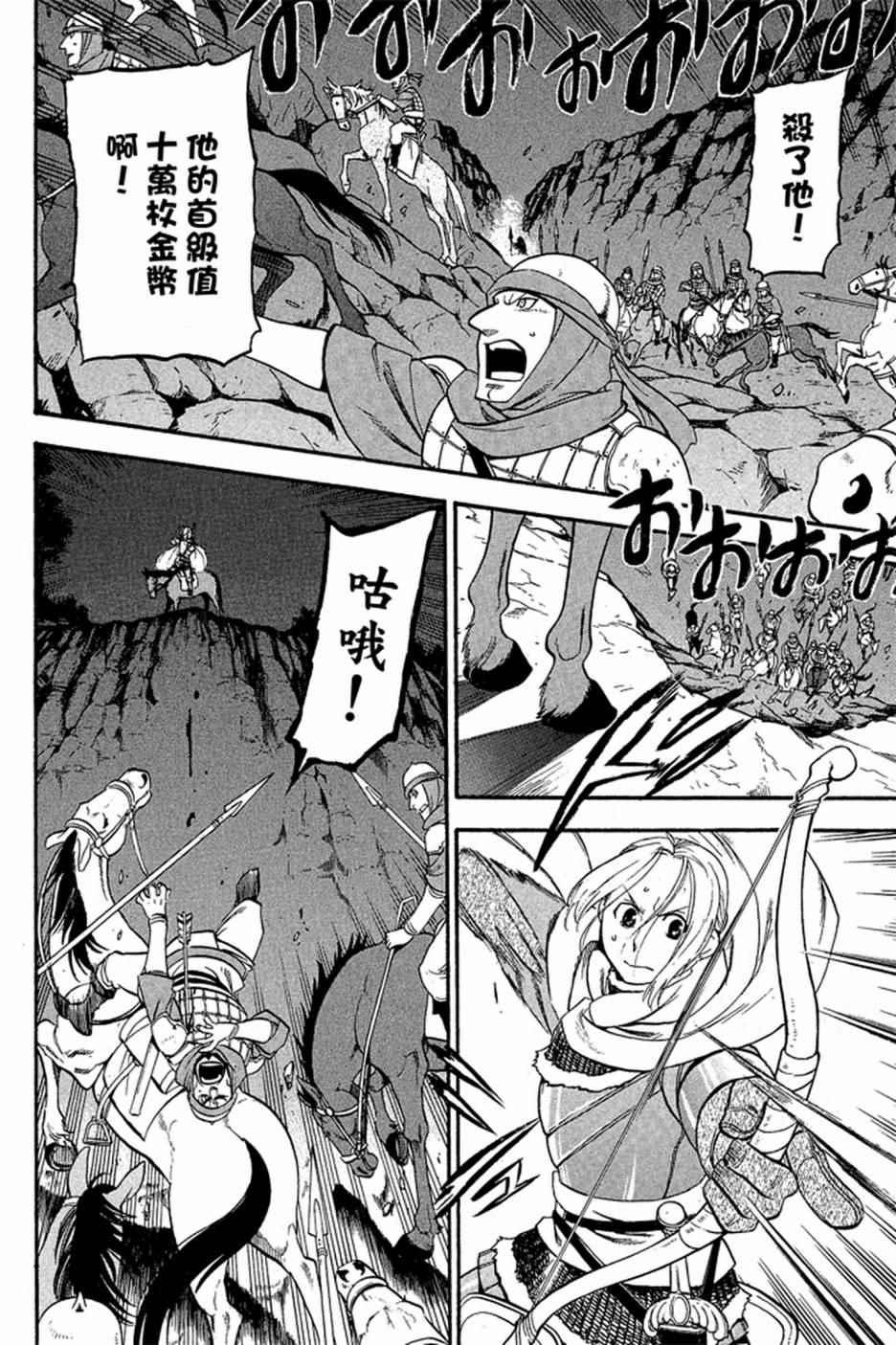 第 70 页