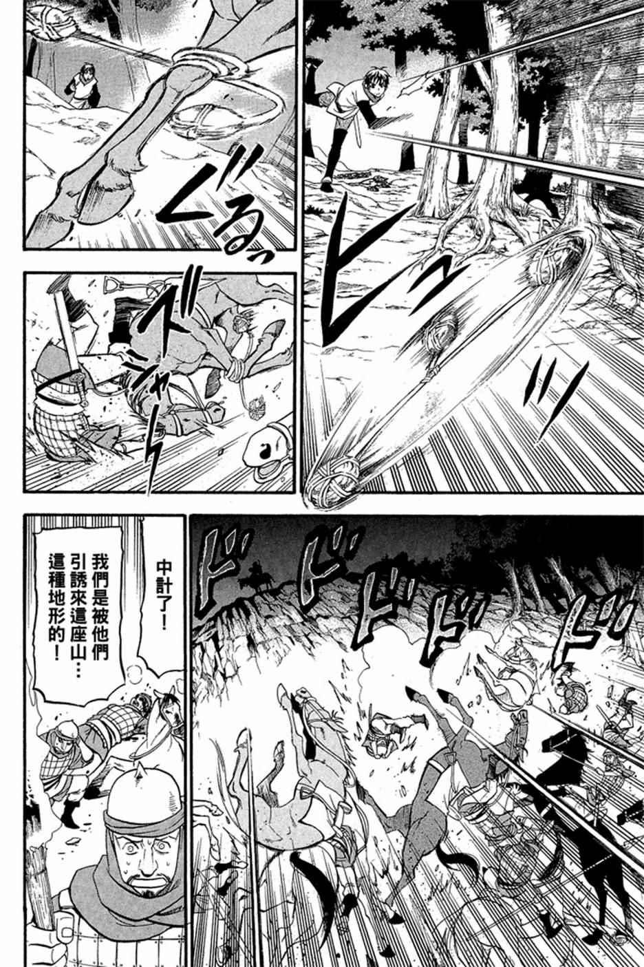 第 72 页