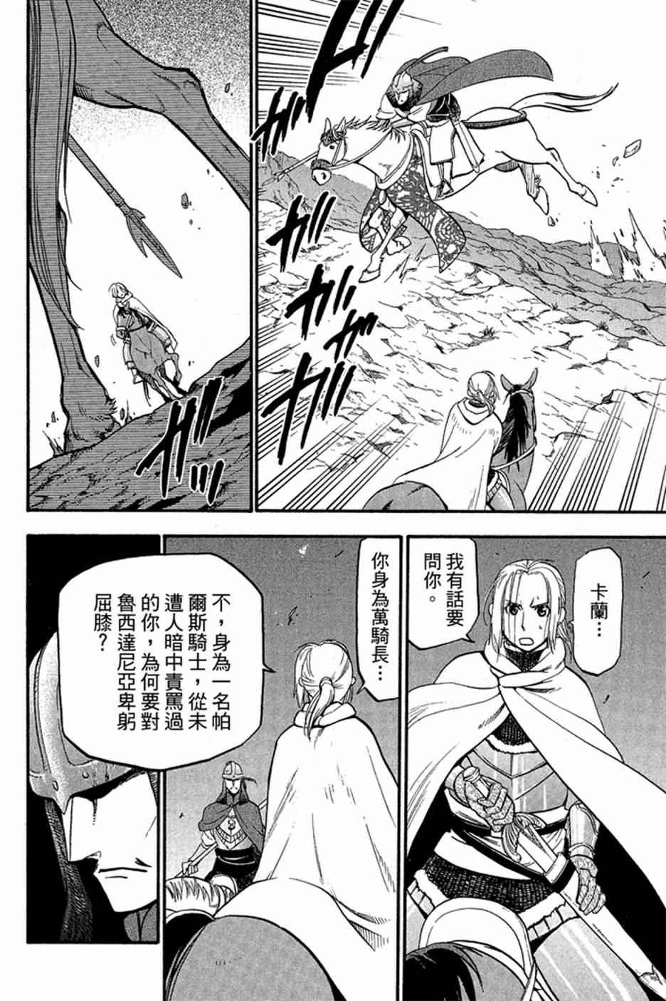 第 74 页