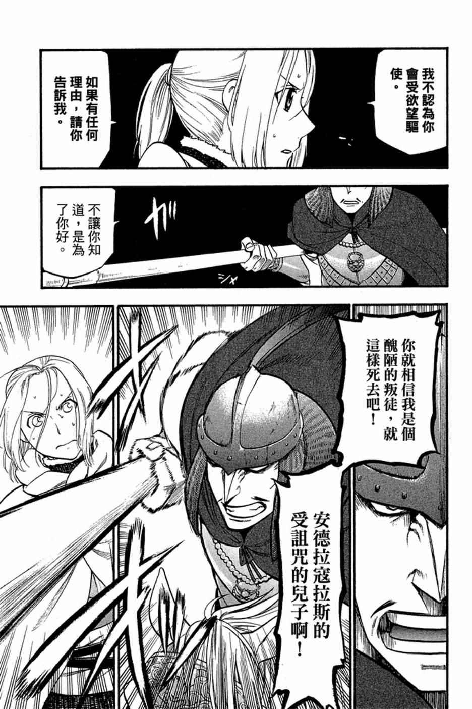 第 75 页