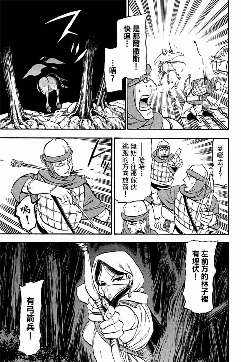 第 81 页