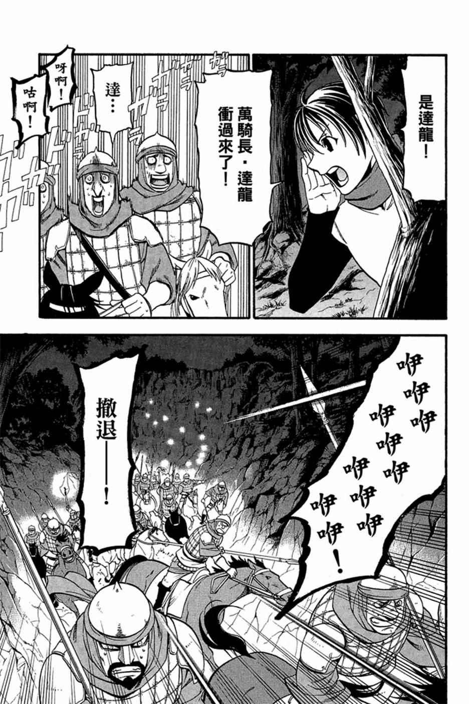 第 85 页