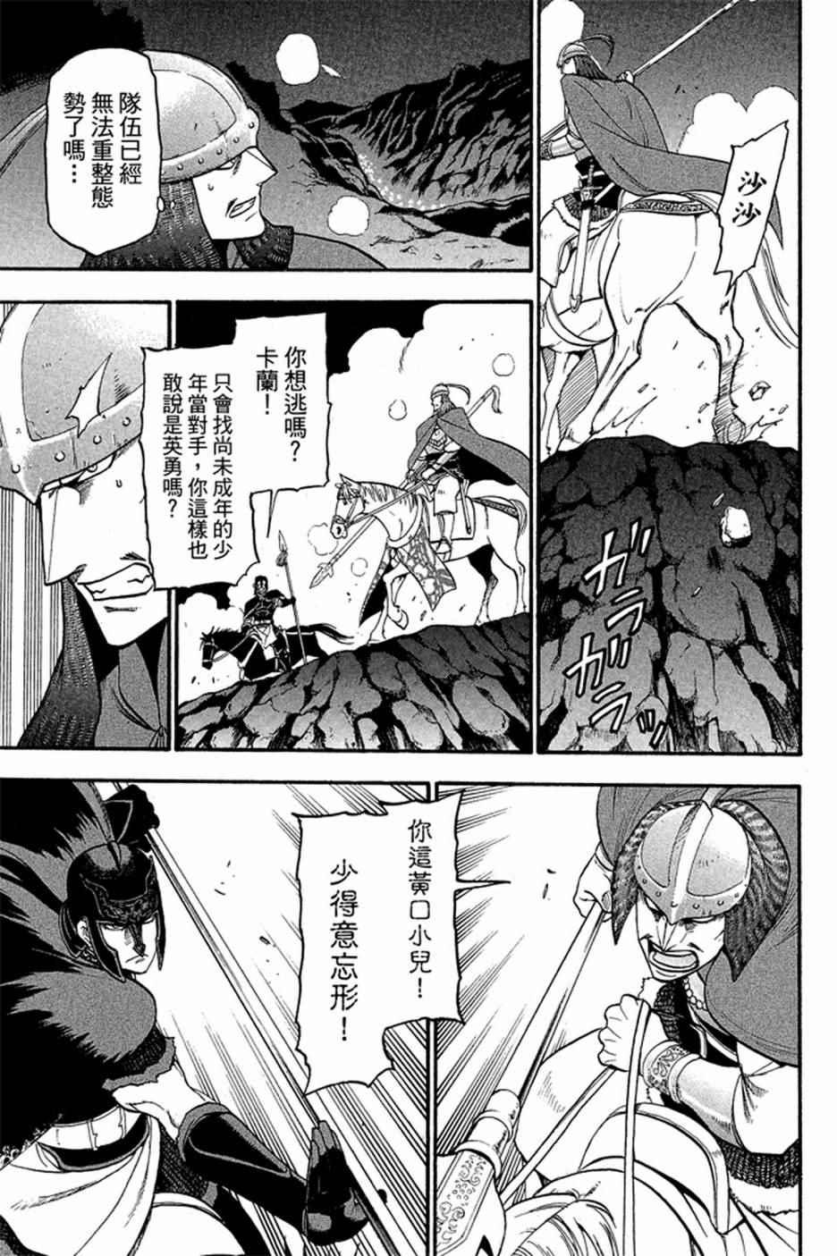 第 89 页
