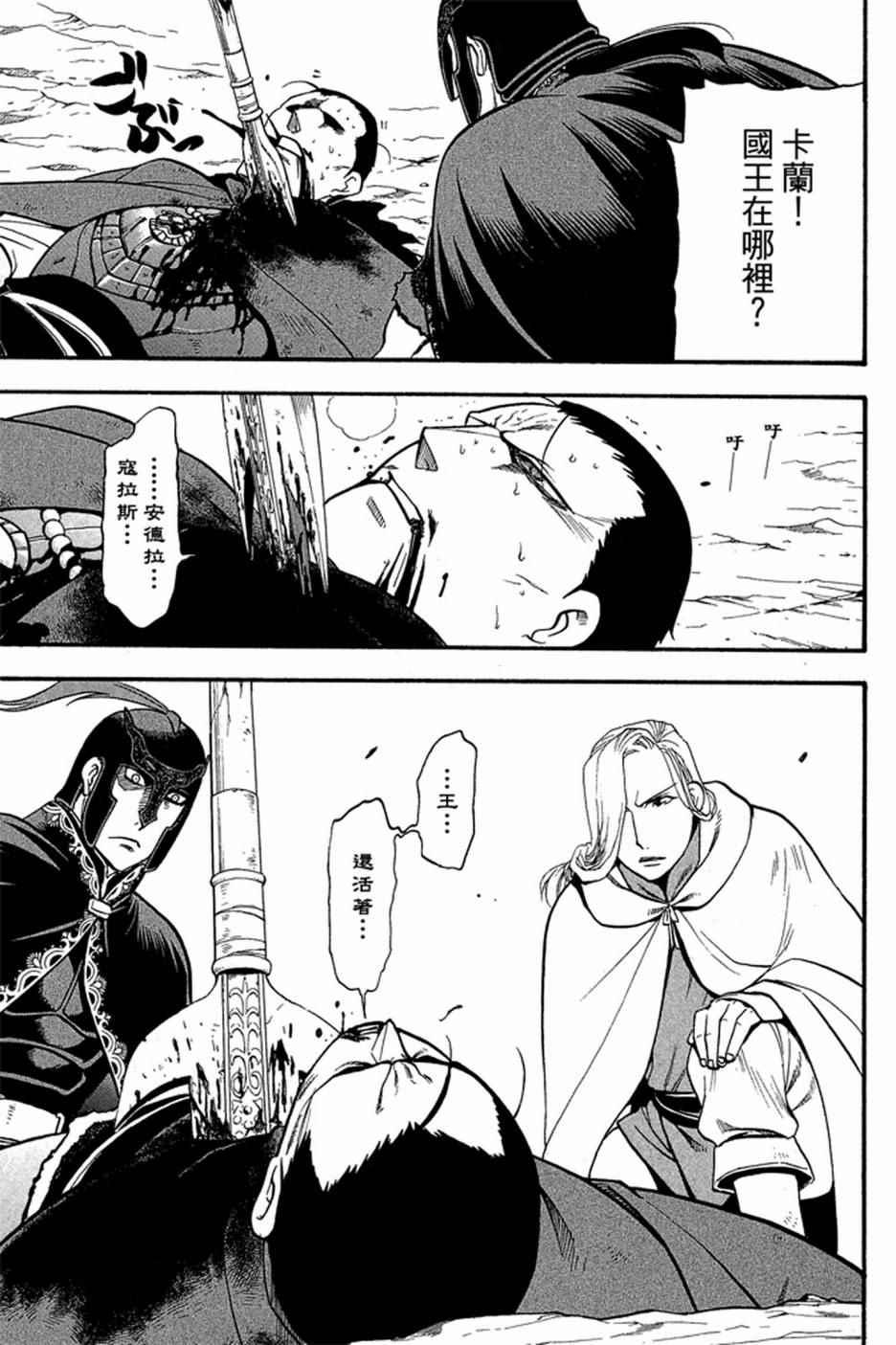 第 95 页