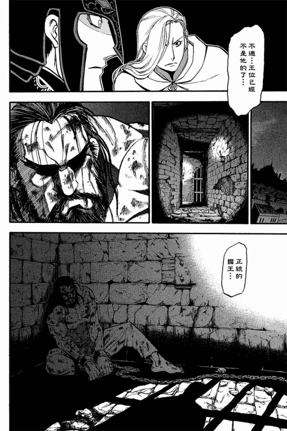 第 96 页