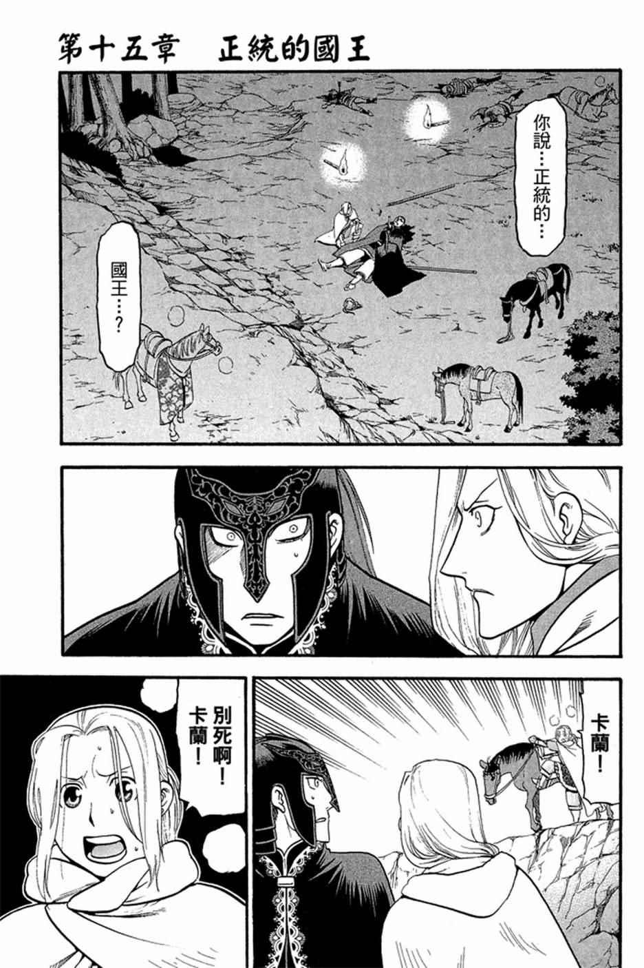 第 97 页