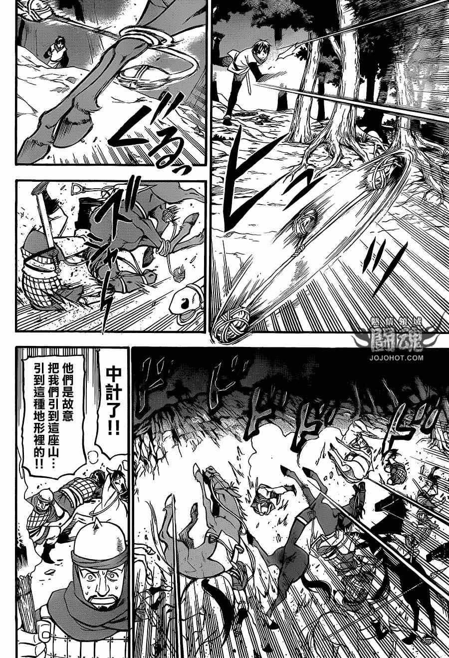 第 20 页