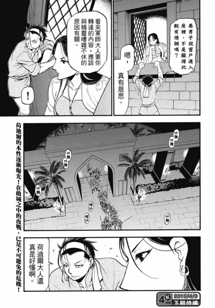 第 22 页