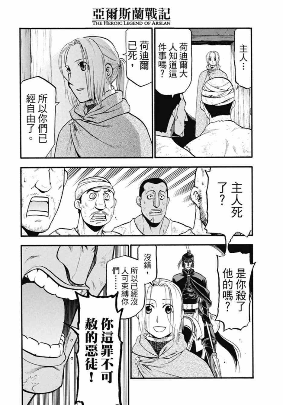 第 25 页