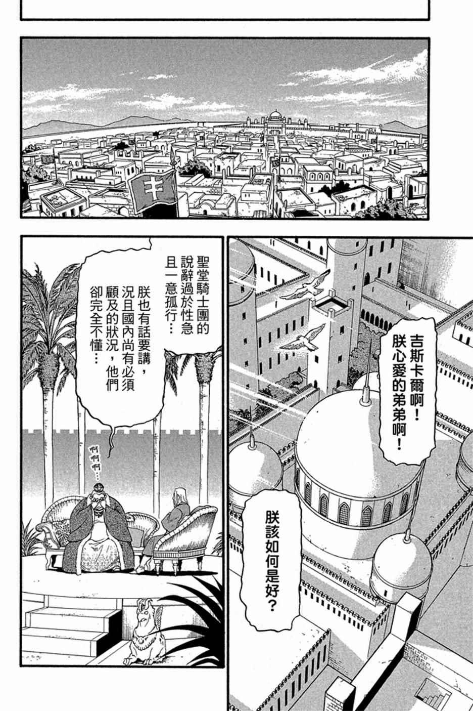 第 100 页