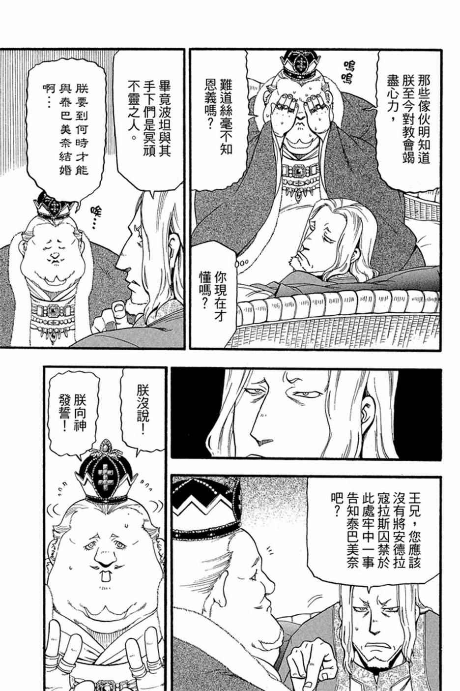 第 101 页