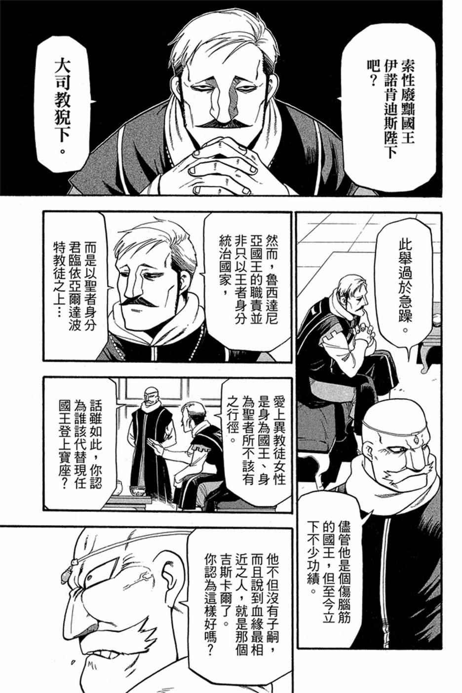 第 103 页