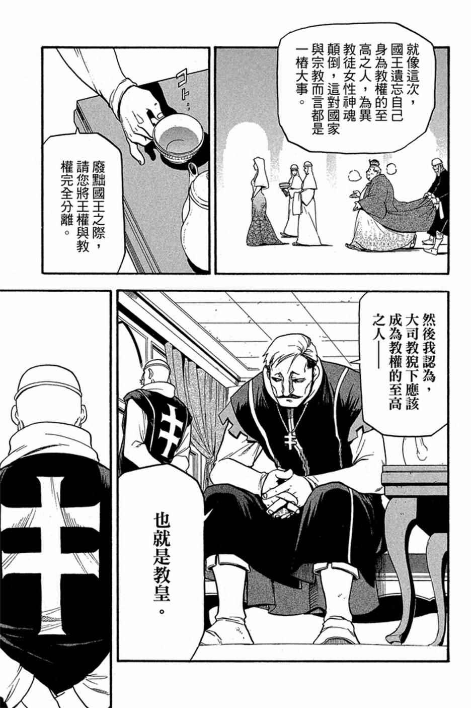 第 105 页