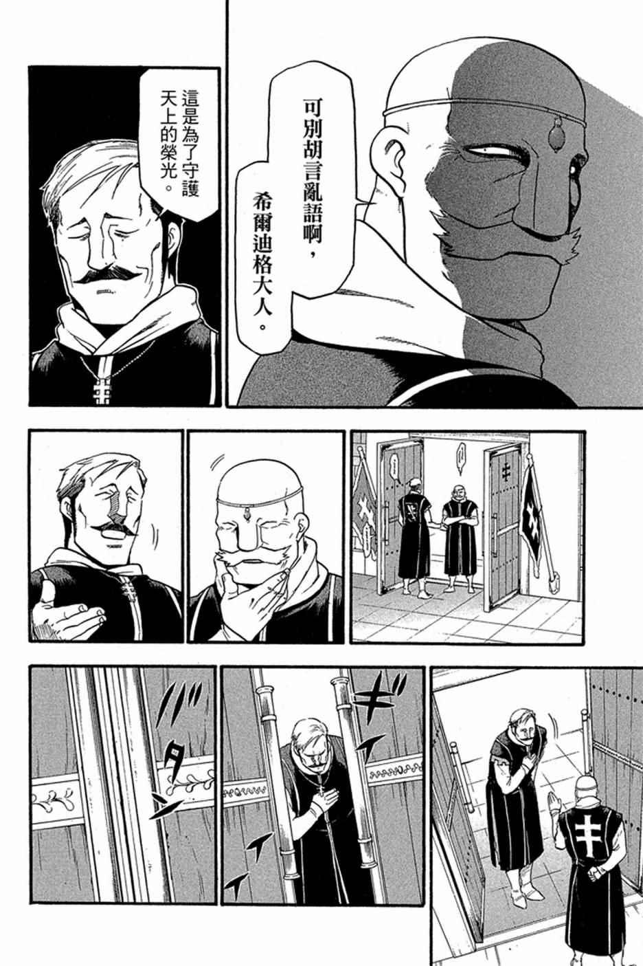 第 106 页