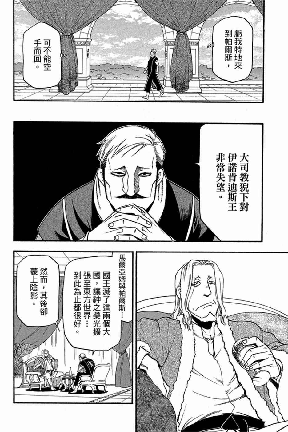 第 108 页